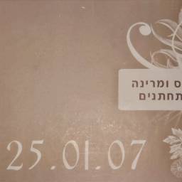 סיפורים קצרים